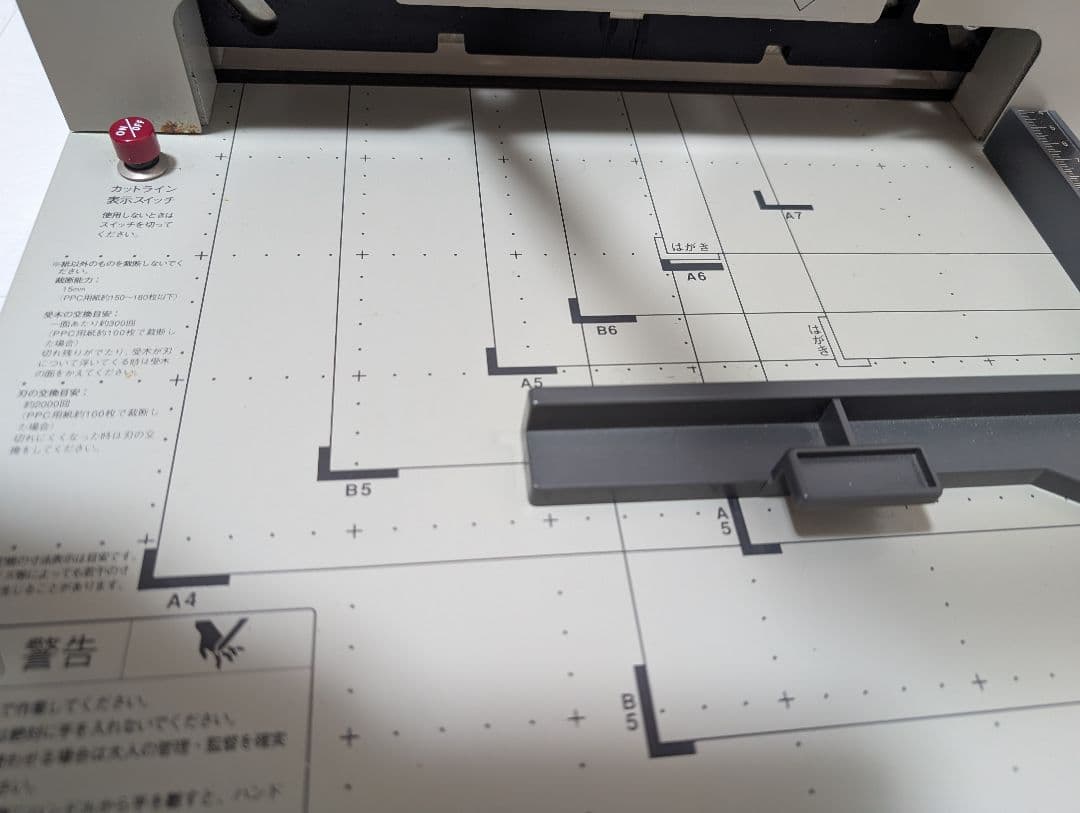 PLUS PK-513L プラス 手動 断裁機 ペー パーカッター カッター
