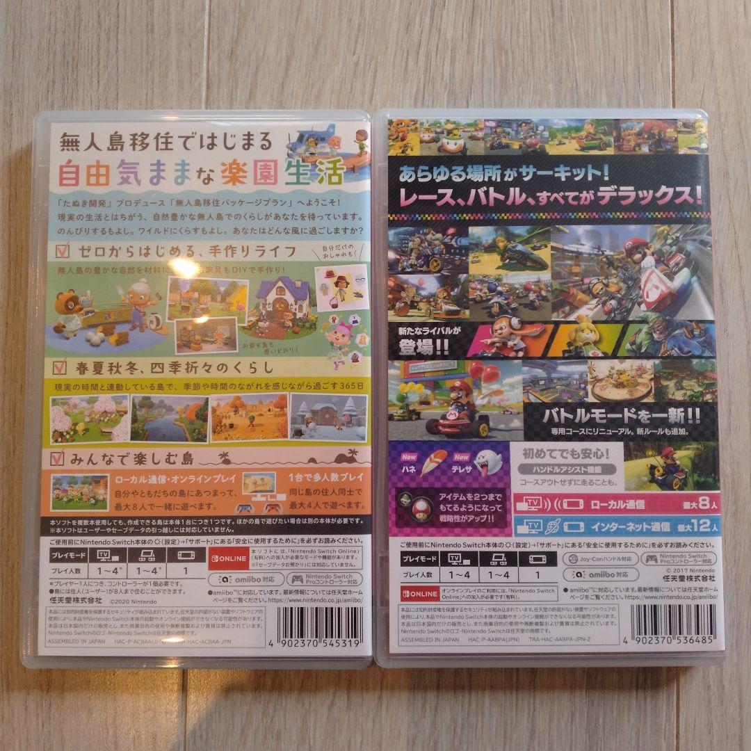 Nintendo Switch（あつまれどうぶつの森、マリオカート８デラックス）