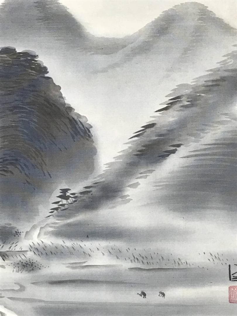 【真作】健/山里の図/山水図/横物/掛軸/名家伝来/AC-428