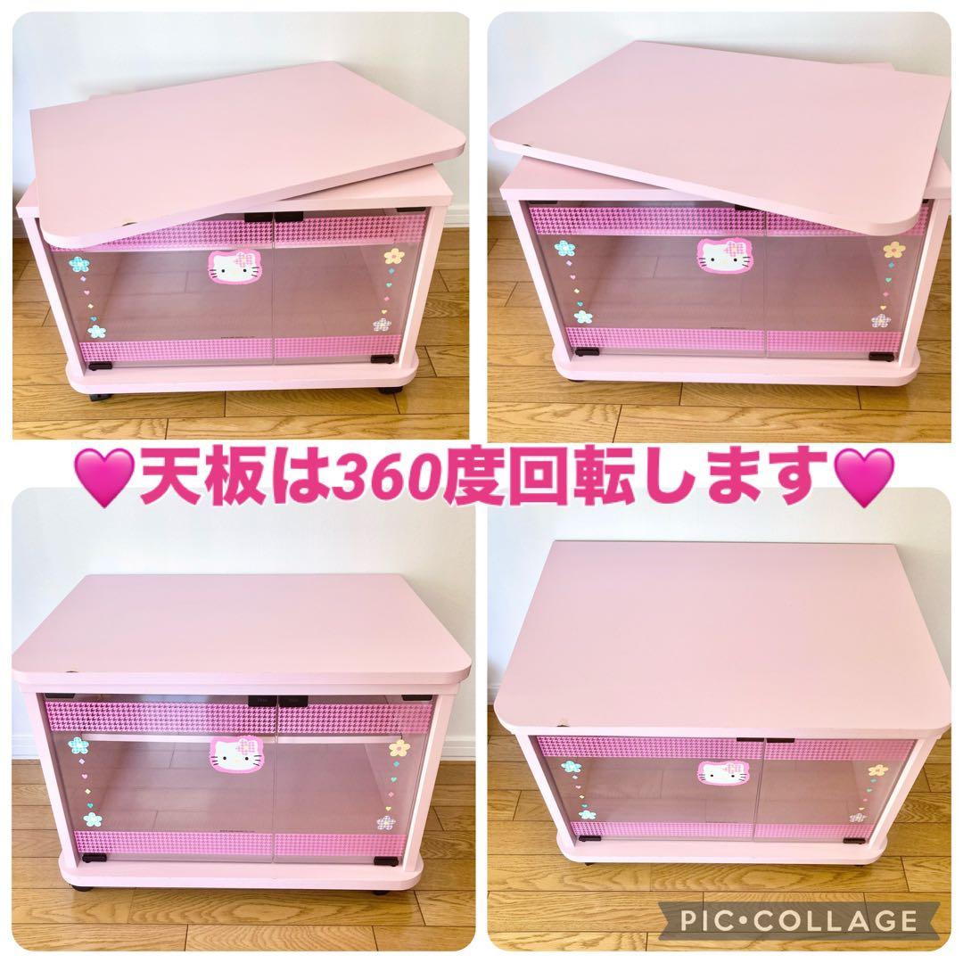 ♥️超希少！レトロ HELLO KITTY テレビ台 カオハナ 1998年 当時物