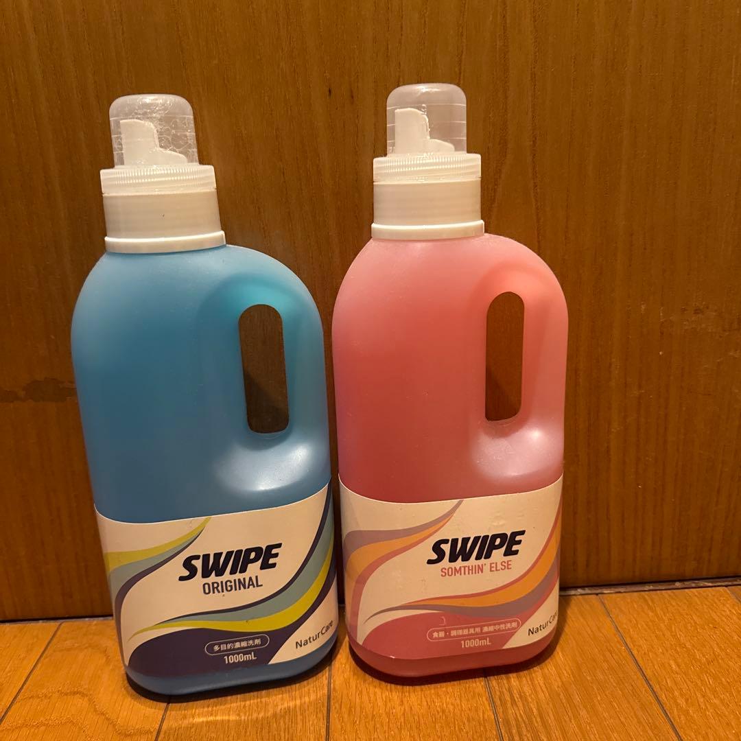 【ラスト1セット！！】Tupperware SWIPE 万能洗剤 2本セット