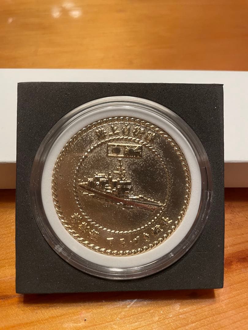 海上自衛隊　つきクラス４艦　就役時チャレンジ