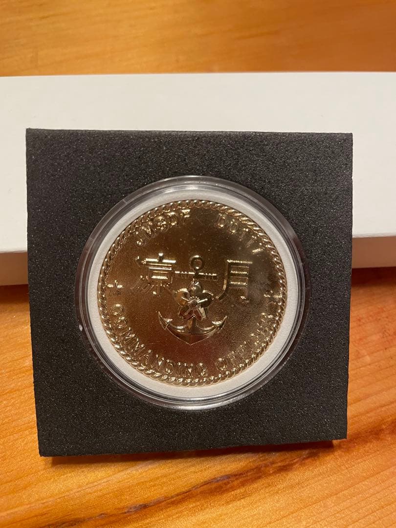 海上自衛隊　つきクラス４艦　就役時チャレンジ