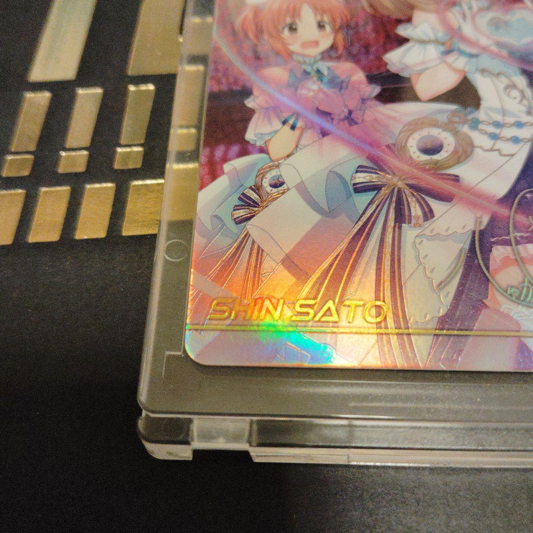 アイドルマスター シンデレラガールズ フォリオ 佐藤心　MR