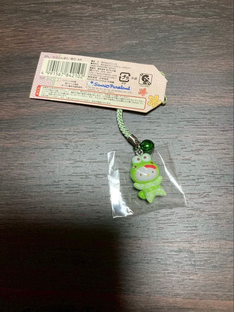 ハローキティ サンリオピューロランド かぶりんぼ けろけろけろっぴ ストラップ