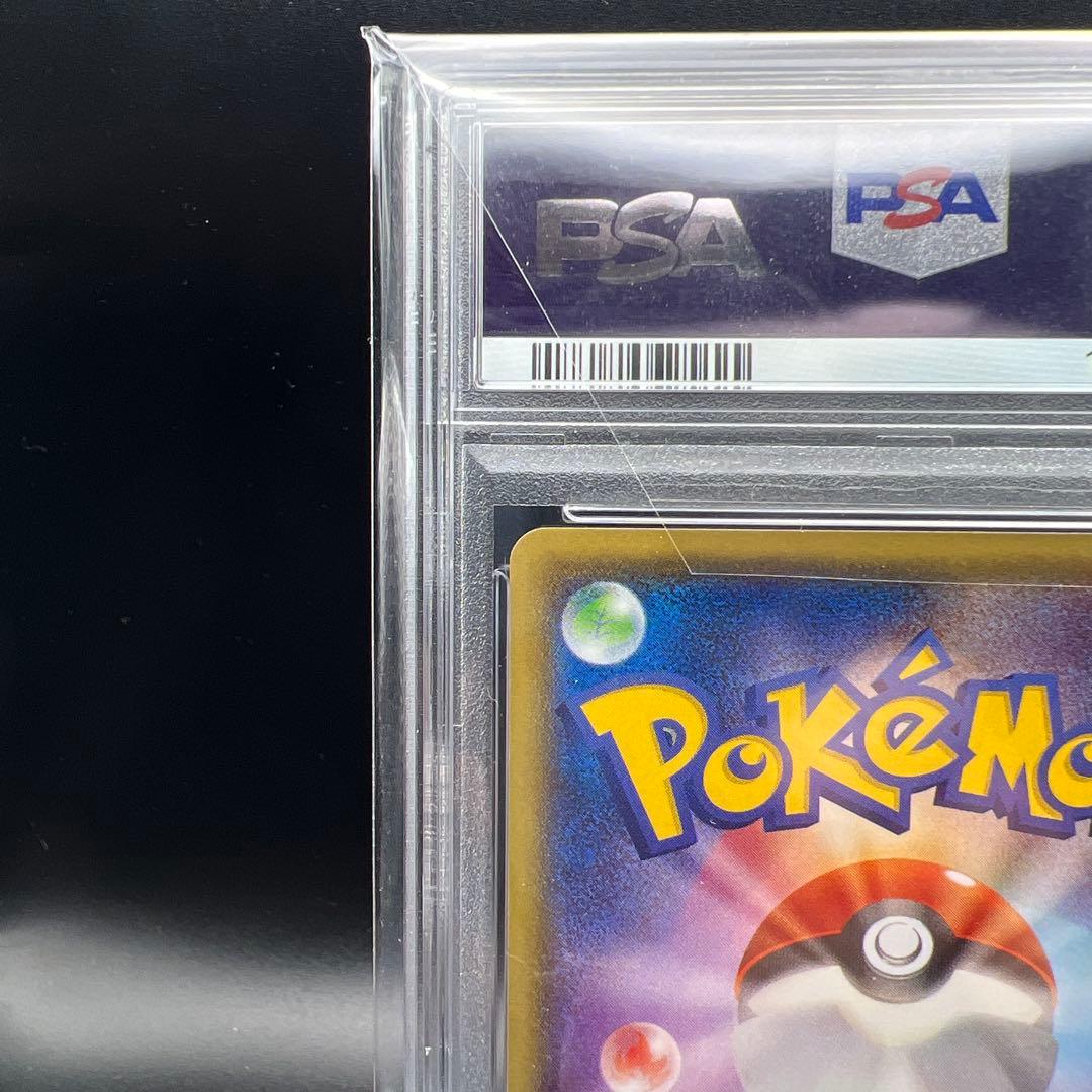 【即日発送】　PSA10 ポケモンカード　メガトウキョーのピカチュウ　プロモ