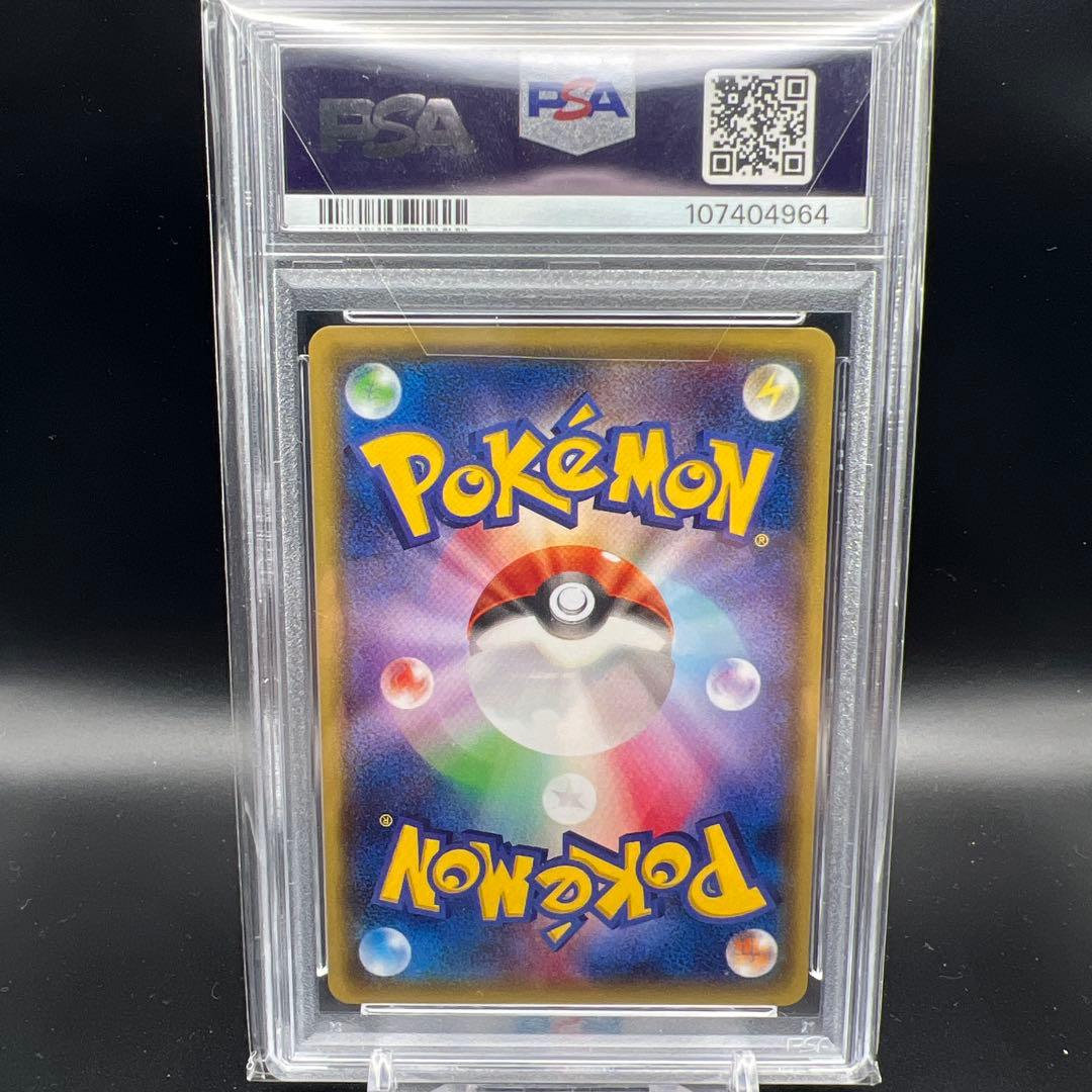 【即日発送】　PSA10 ポケモンカード　メガトウキョーのピカチュウ　プロモ