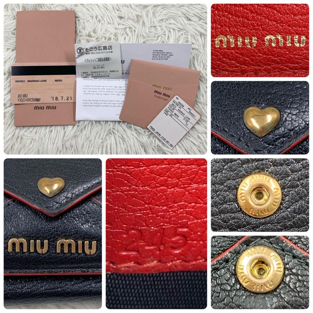 【✨美品✨】ミュウミュウ 三つ折り財布 マドラス ラブレター ブラック