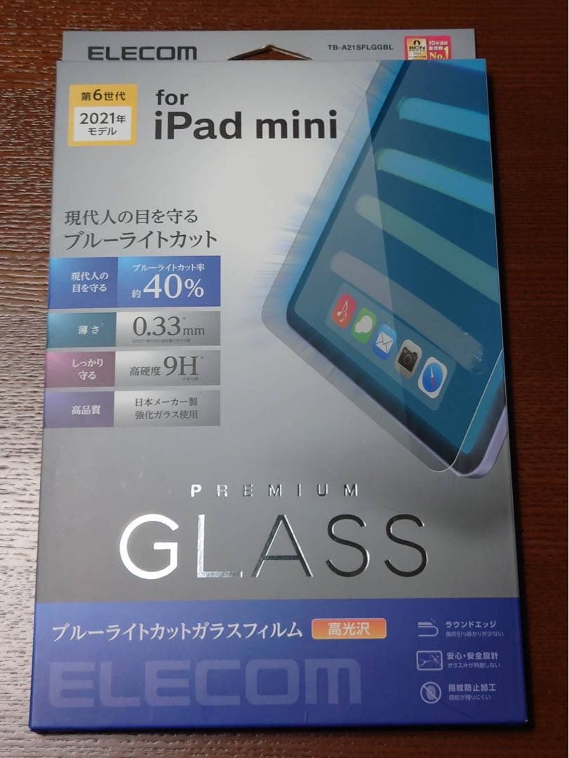 iPad mini 第7世代　付属品多数