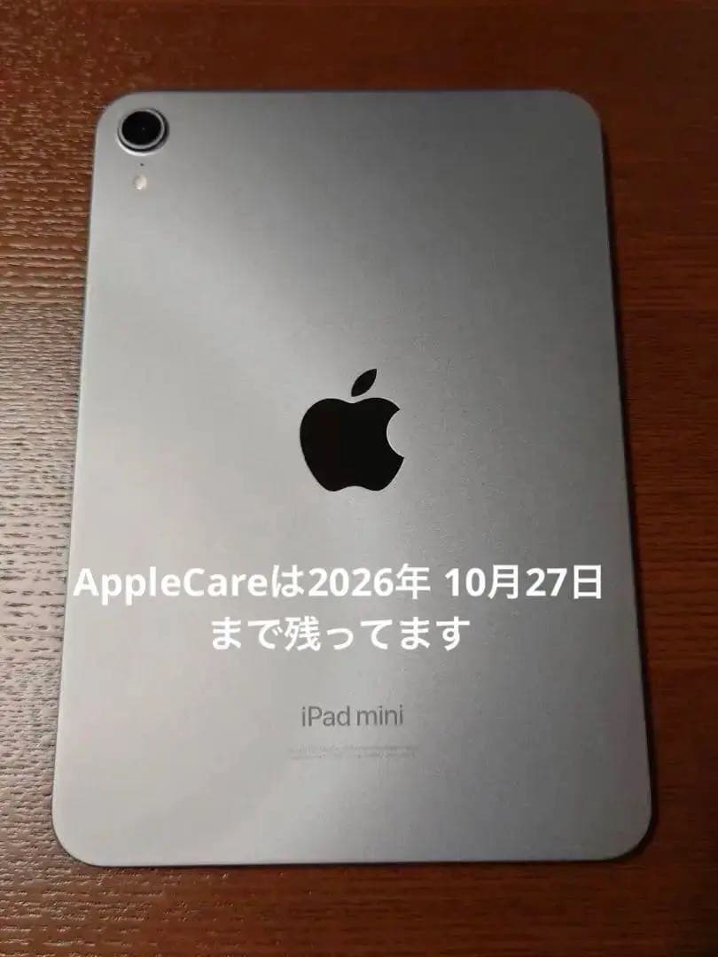 iPad mini 第7世代　付属品多数