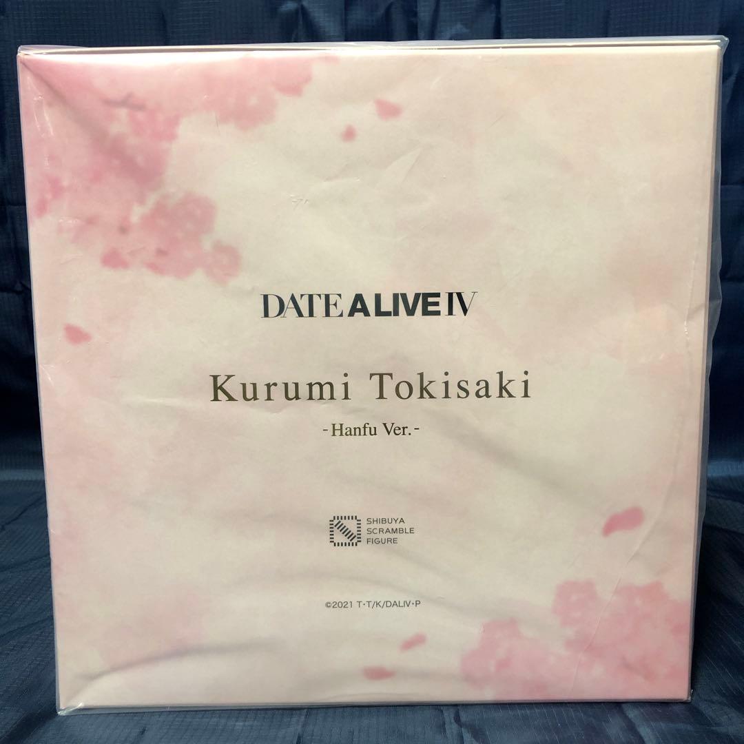 時崎狂三 - 漢服ver.- 1/7スケールフィギュア