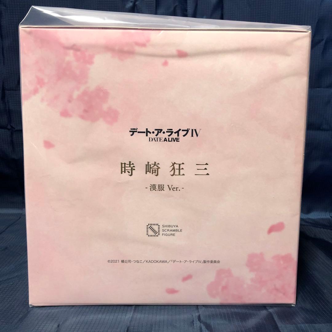 時崎狂三 - 漢服ver.- 1/7スケールフィギュア