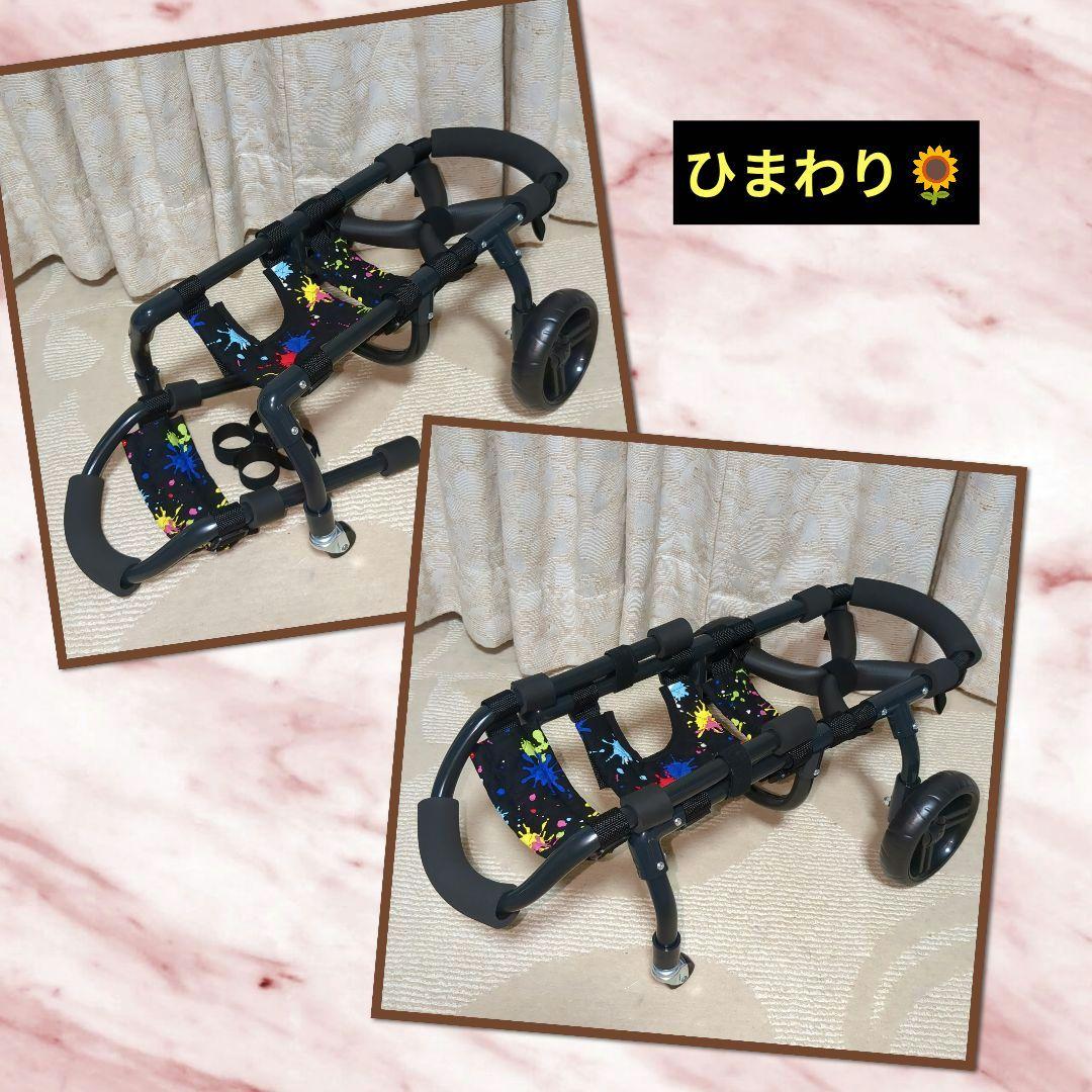 ワンちゃん4輪　リハビリ　食事補助　犬用車椅子　床ずれ防止　犬の歩行器