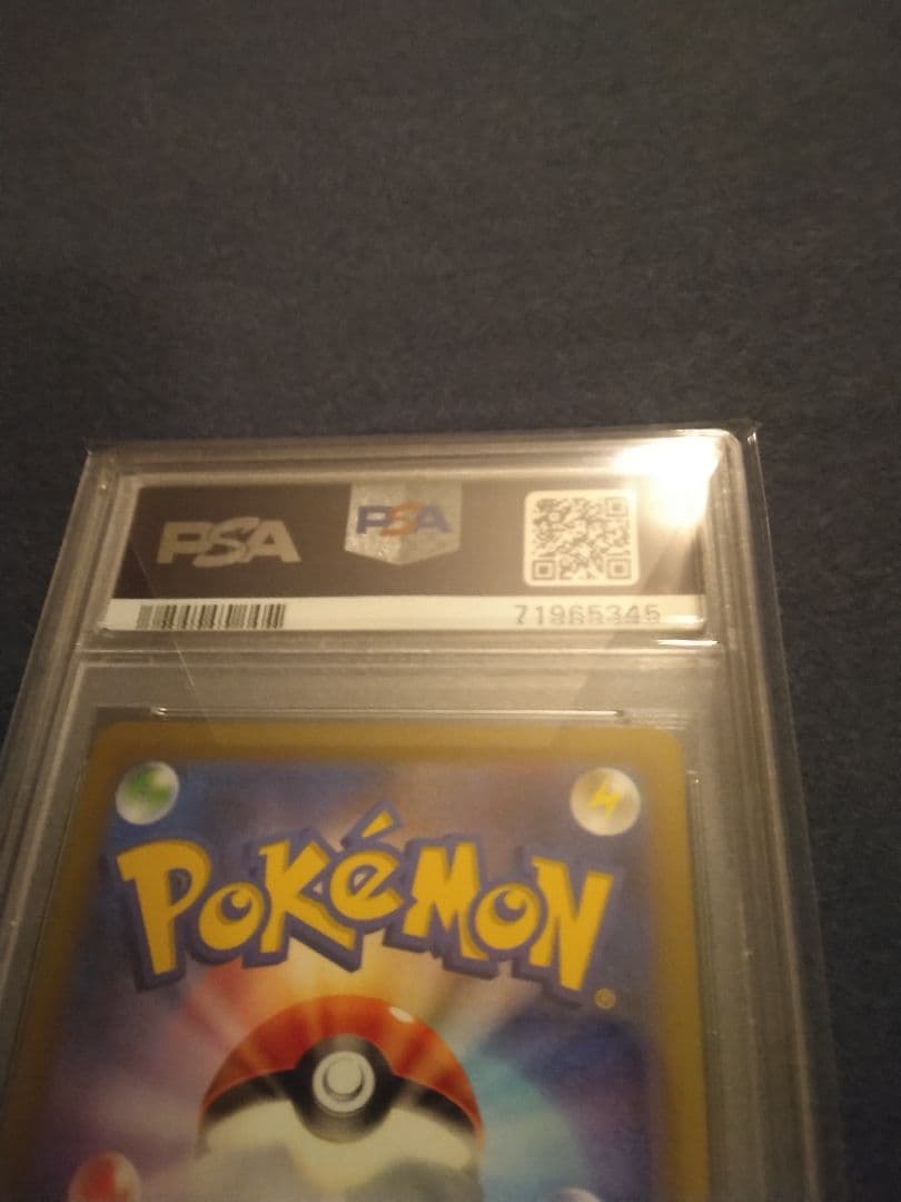 ポケモンカード 　ヒナツPSA10