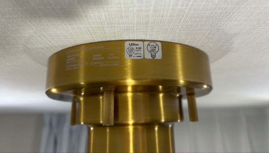 unico LED対応シーリングライトAstreゴールド【別注カラー】 電球なし