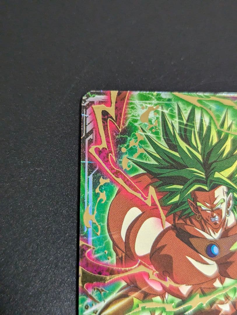 【枠ズレ】ブロリー GDR ドラゴンボール スーパーダイバーズ