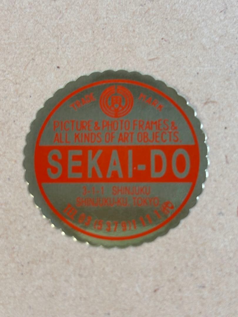 黒フレーム アート ポスター額　3種