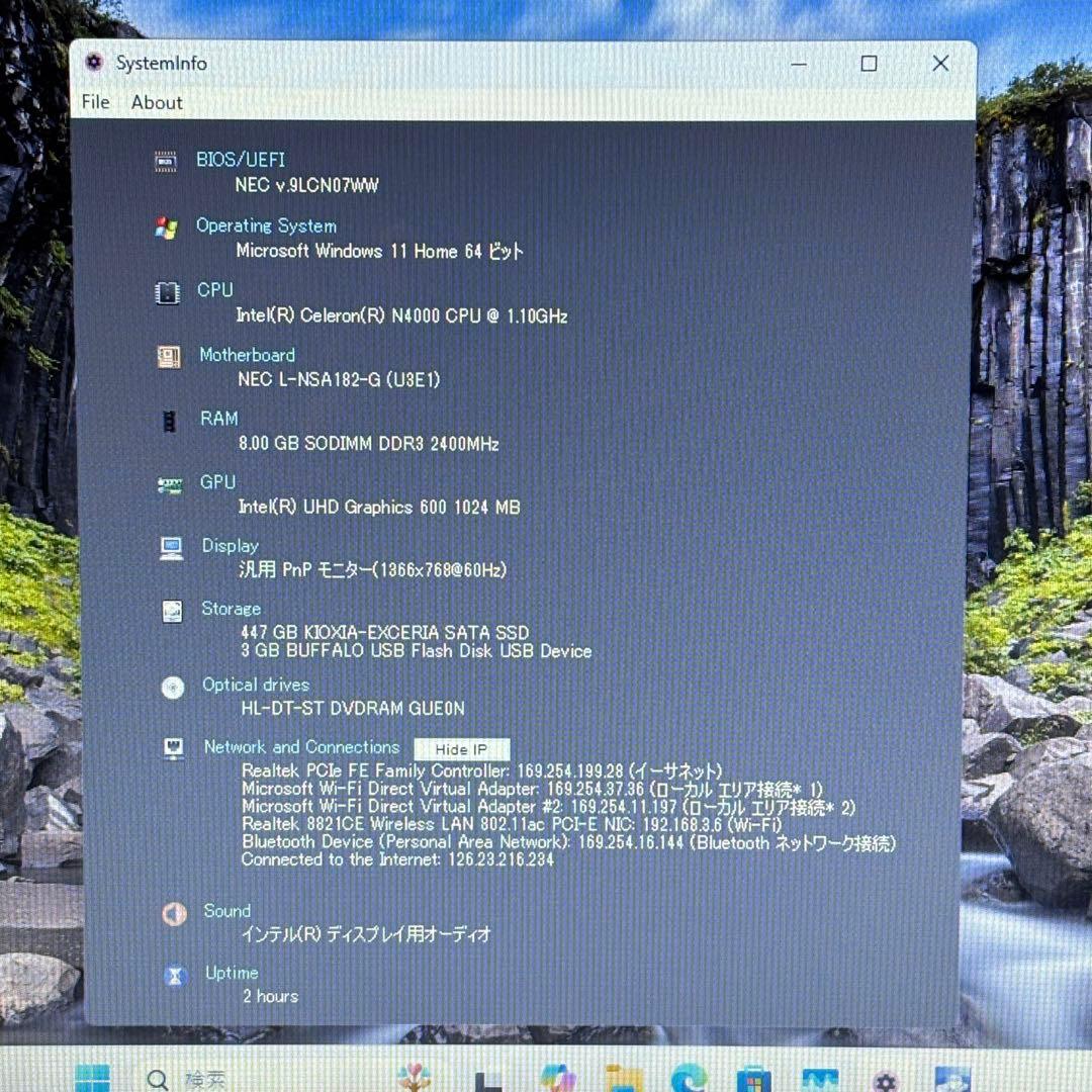 【大画面・美品】CeleronN4000✨NEC LAVIE Windows11
