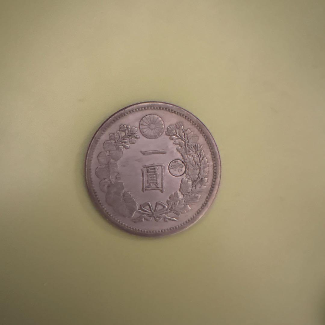 明治二十五年・新一圓 右丸銀打