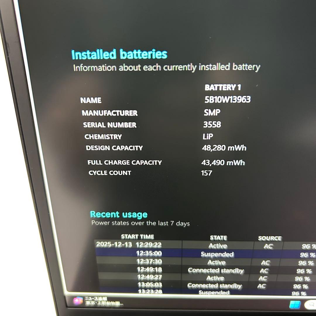 超美品 Lenovo X1 Nano Gen1 i5 256GB 軽量 オフィス