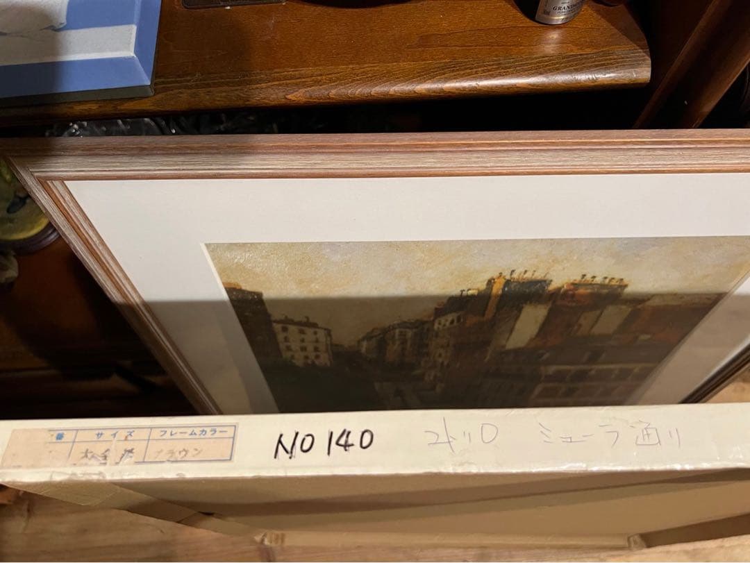 ユトリロ 絵画 ミュラー通り額縁 アート インテリア