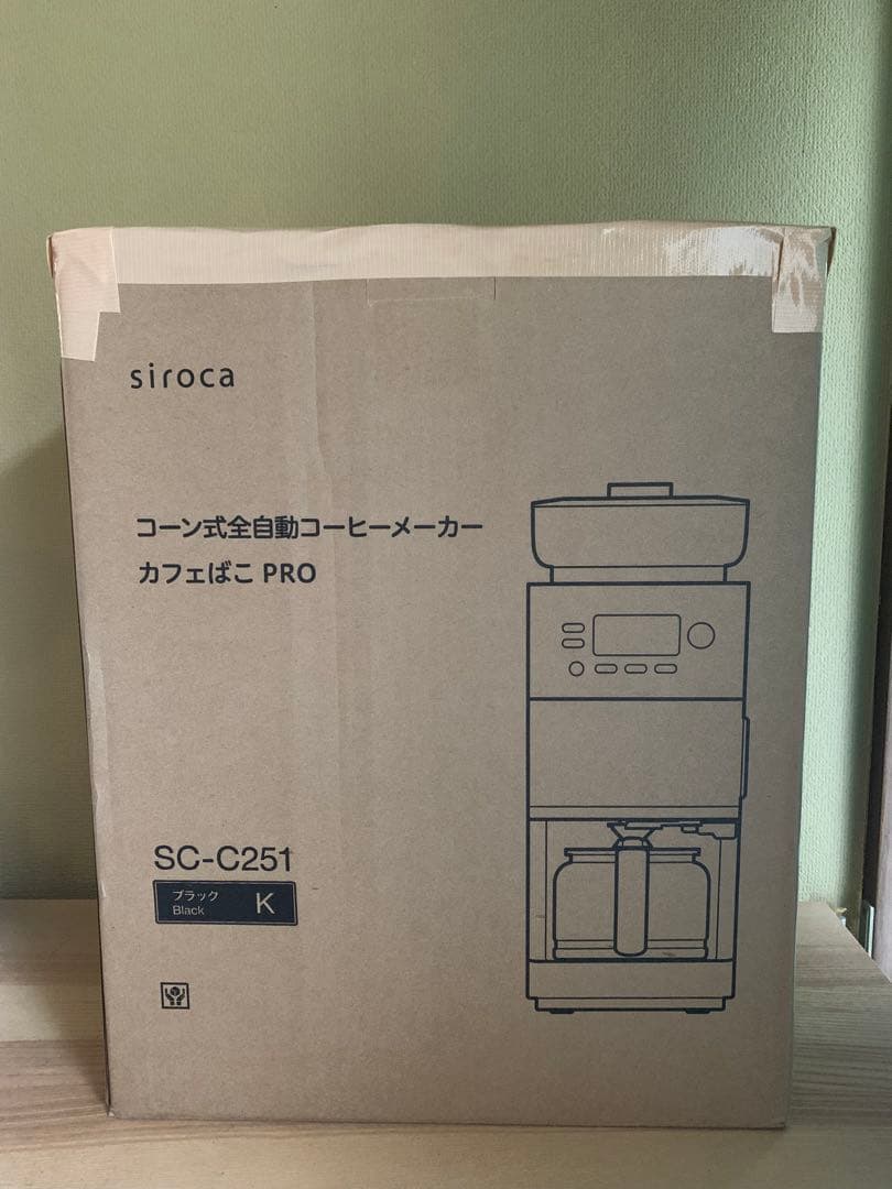2024年siroca 全自動コーヒーメーカー カフェばこPRO SC-C251