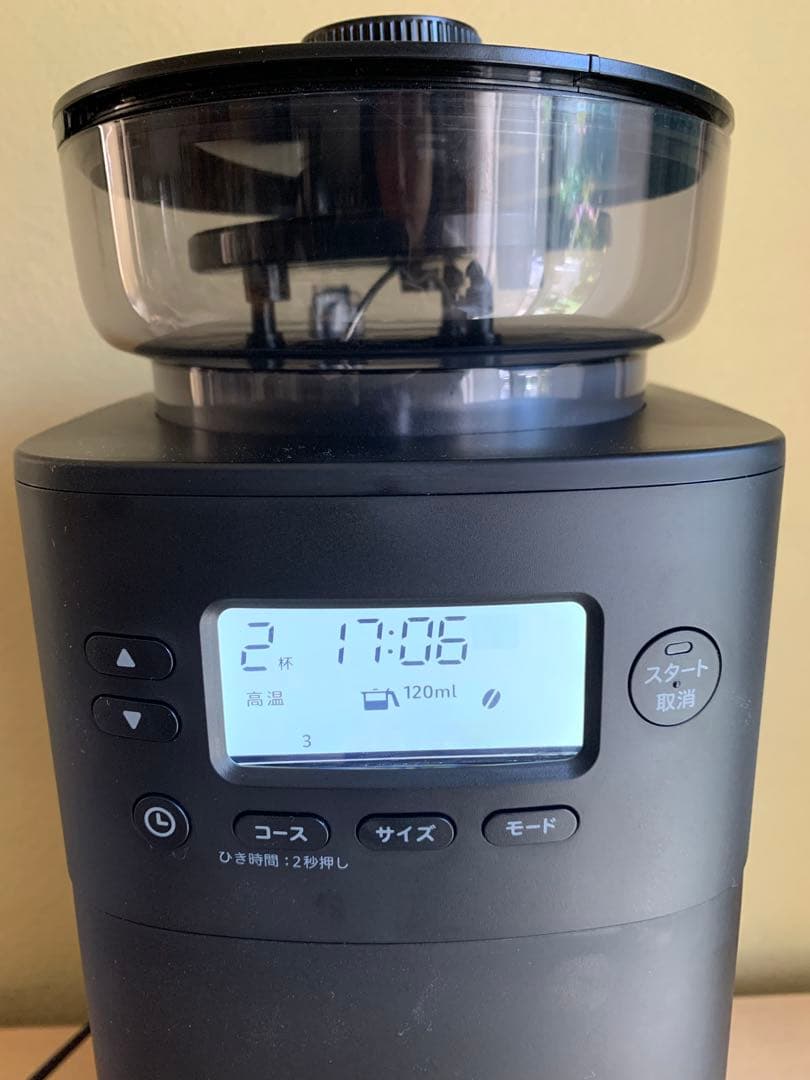 2024年siroca 全自動コーヒーメーカー カフェばこPRO SC-C251