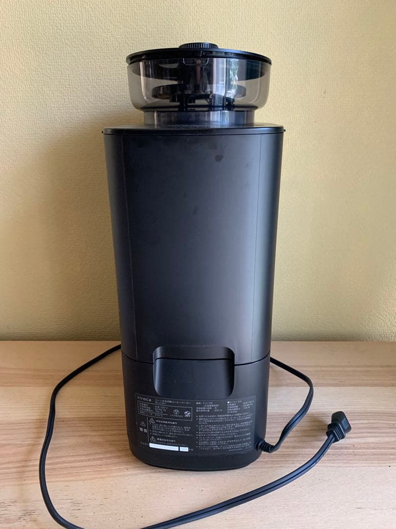 2024年siroca 全自動コーヒーメーカー カフェばこPRO SC-C251