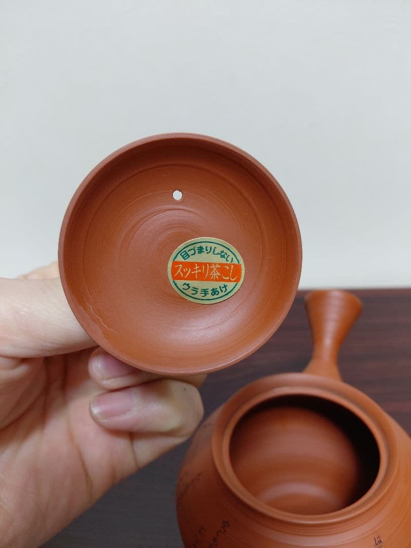 常滑焼 玲光窯 鯉江廣 伝統工芸 茶注 共箱 陶歴 共布 煎茶道具 急須