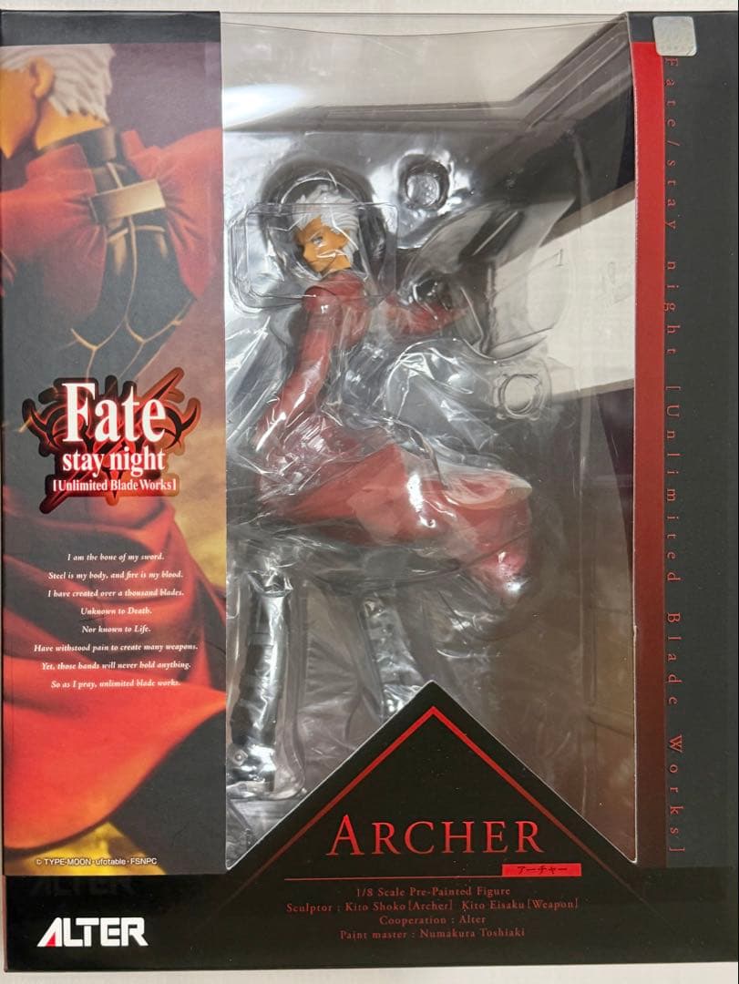 Fate アーチャー エミヤ ALTER フィギュア【1/19終】