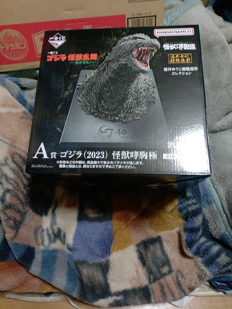 ゴジラ　一番くじ　A賞
