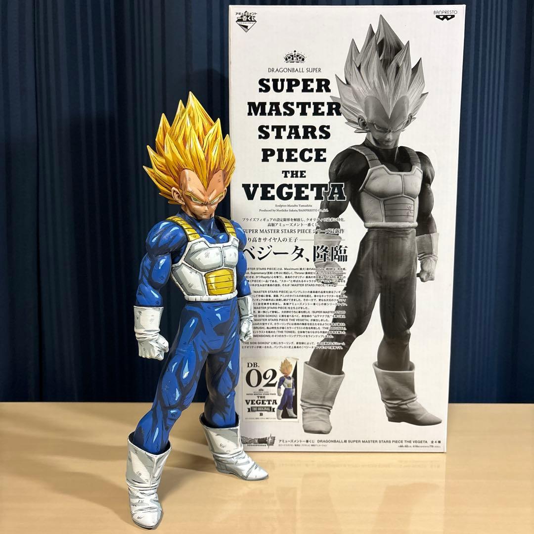 SMSP ベジータ リペイント