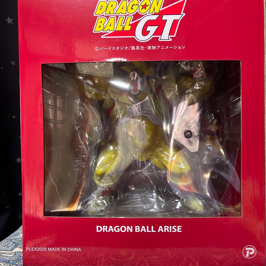 ドラゴンボール アライズ 超サイヤ人4 孫悟空 & 大猿ベビー
