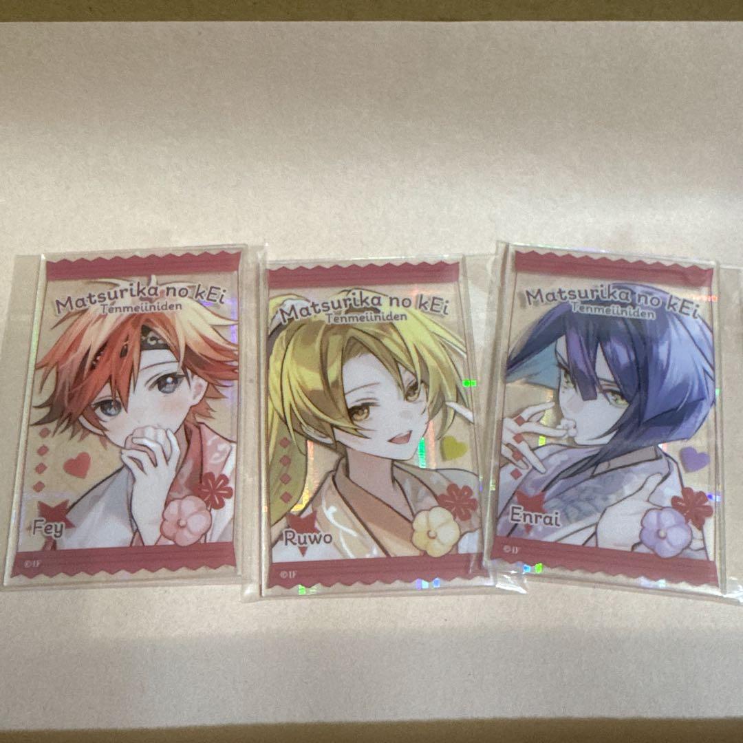 オトメイト 秋風マルシェ2025 アクリルカード マツリカの炯