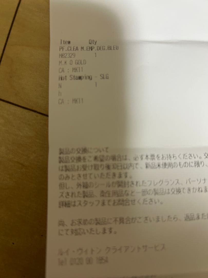 ノエさん専用　LOUIS VUITTON 二つ折り財布 M6111 ネイビー