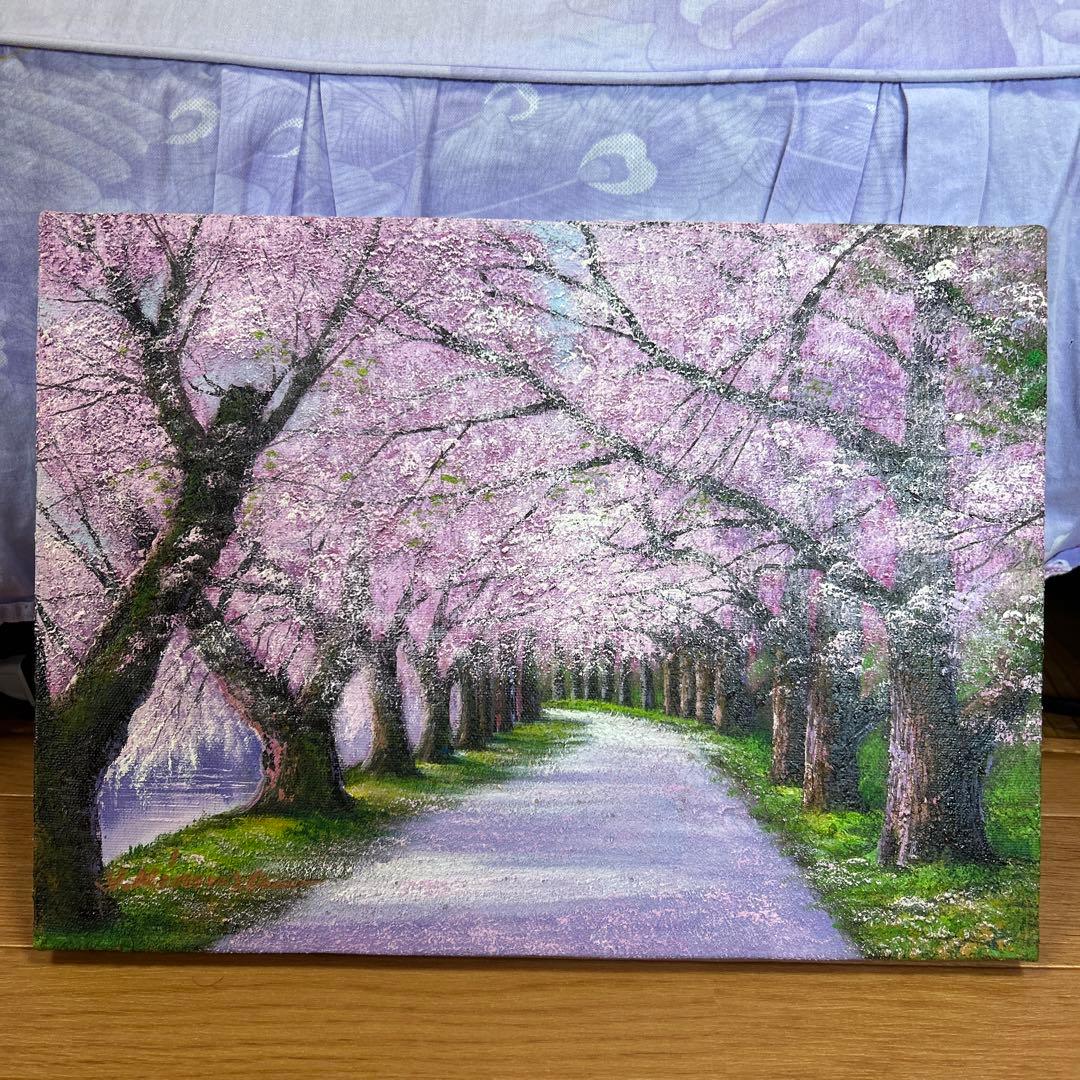 絵画　油絵　桜　F 4号　（木村由記夫）　送料無料　【肉筆】【油絵】