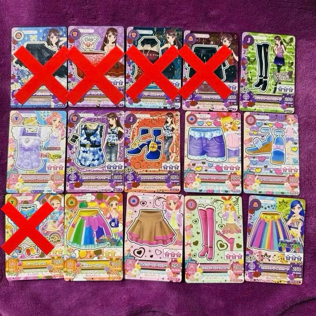 アイカツカード ノーマルカード バラ売り まとめ売り ページ