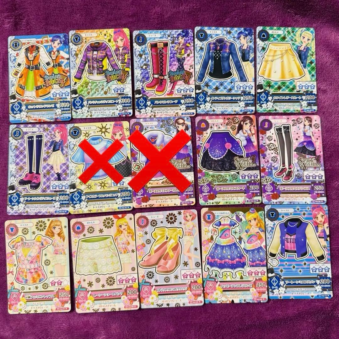 アイカツカード ノーマルカード バラ売り まとめ売り ページ