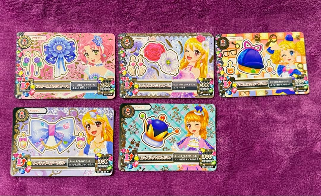 アイカツカード ノーマルカード バラ売り まとめ売り ページ