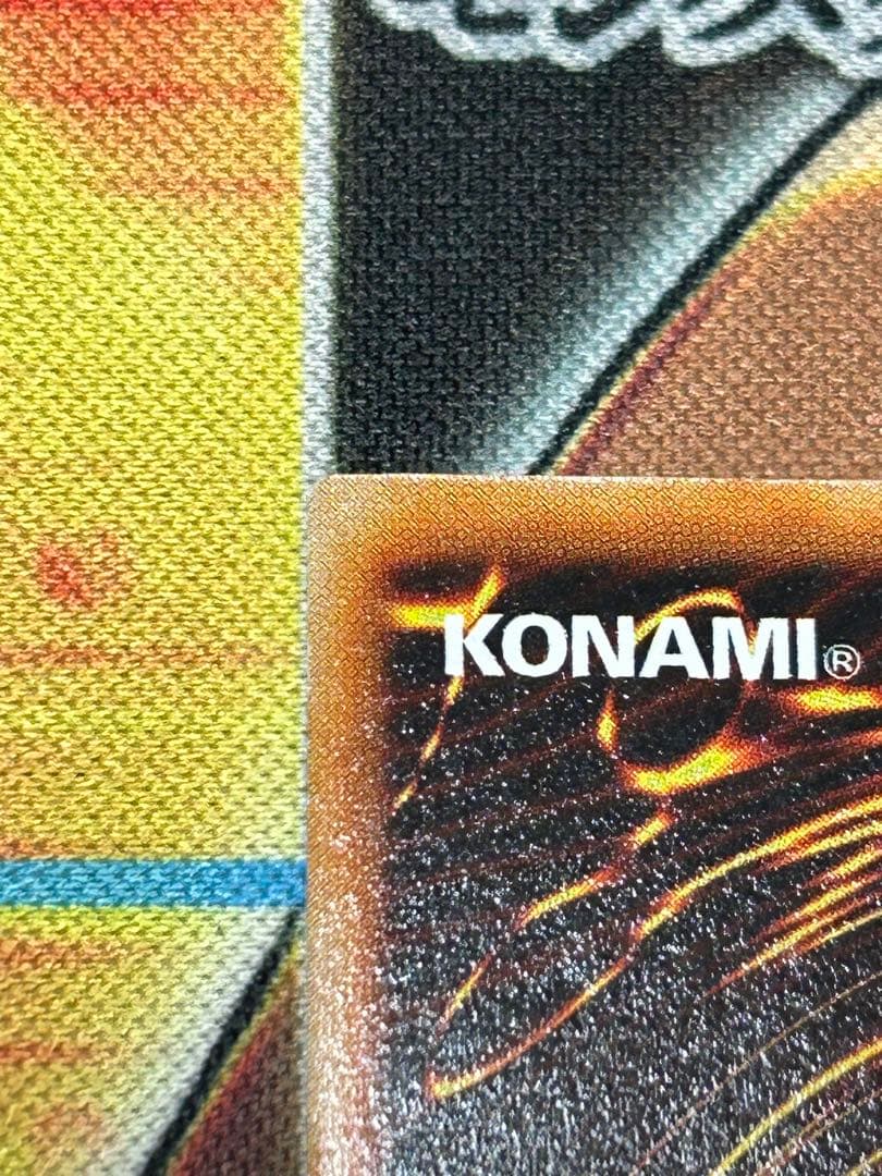 遊戯王　初期　絶版　美品　光の護封剣(ウルトラレア