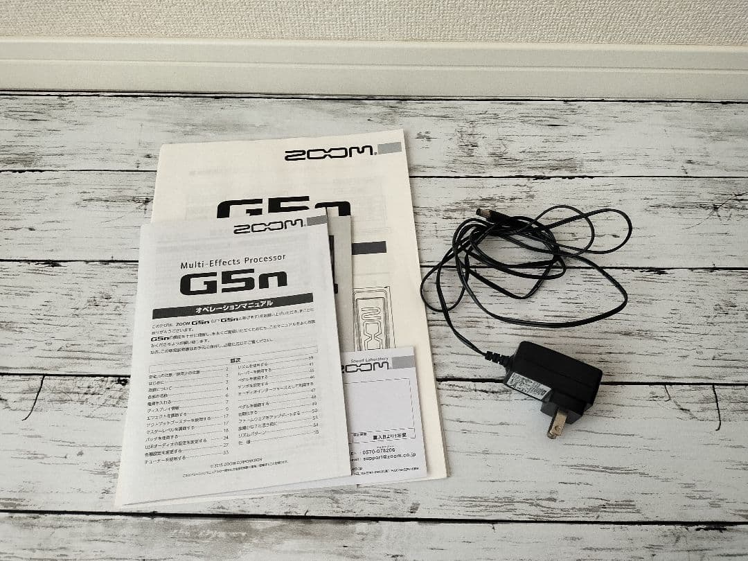 ZOOM G5n マルチエフェクター、キャリングケケース付(CBG-5n)