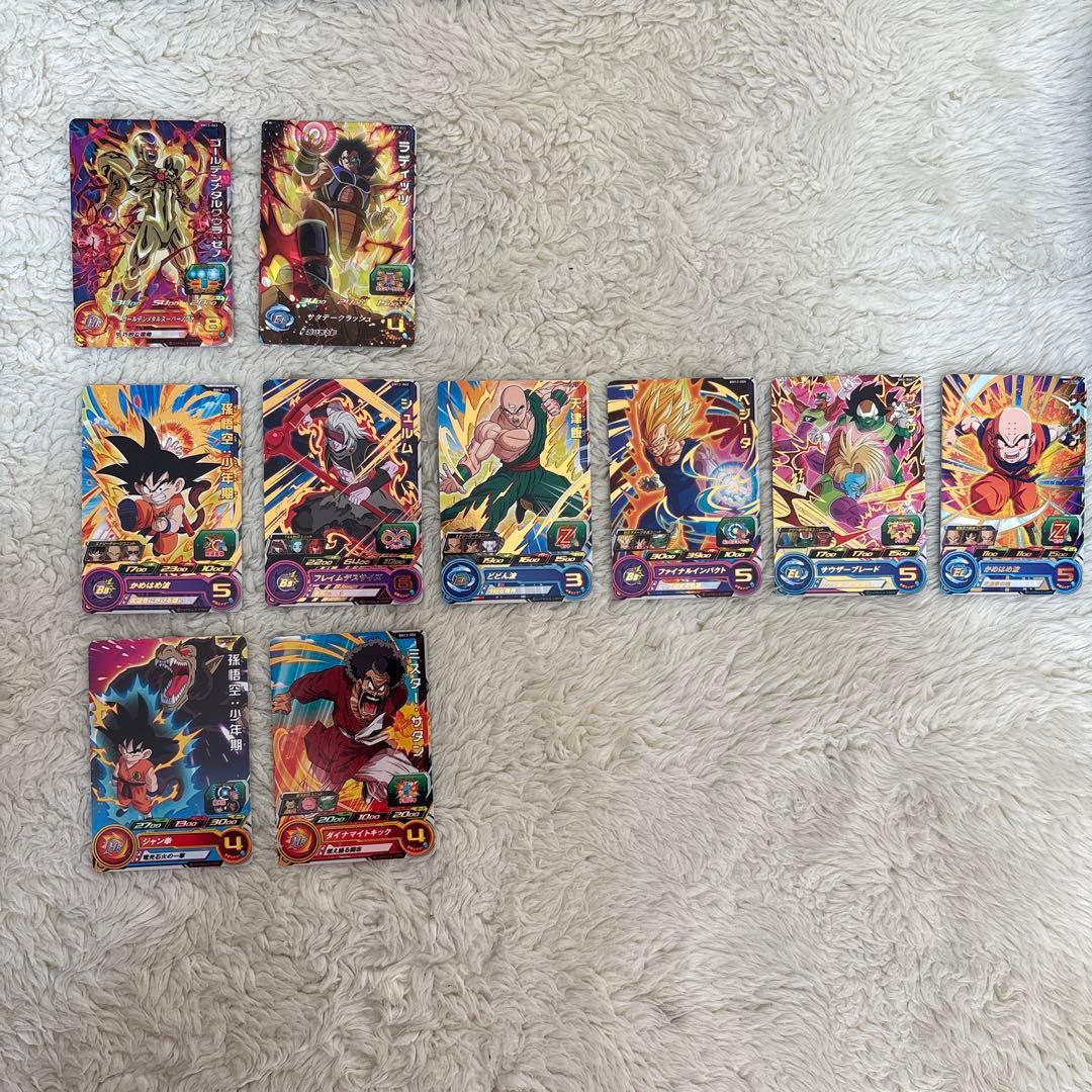 スーパードラゴンボールヒーローズ BIGBANG MISSION 10周年記念