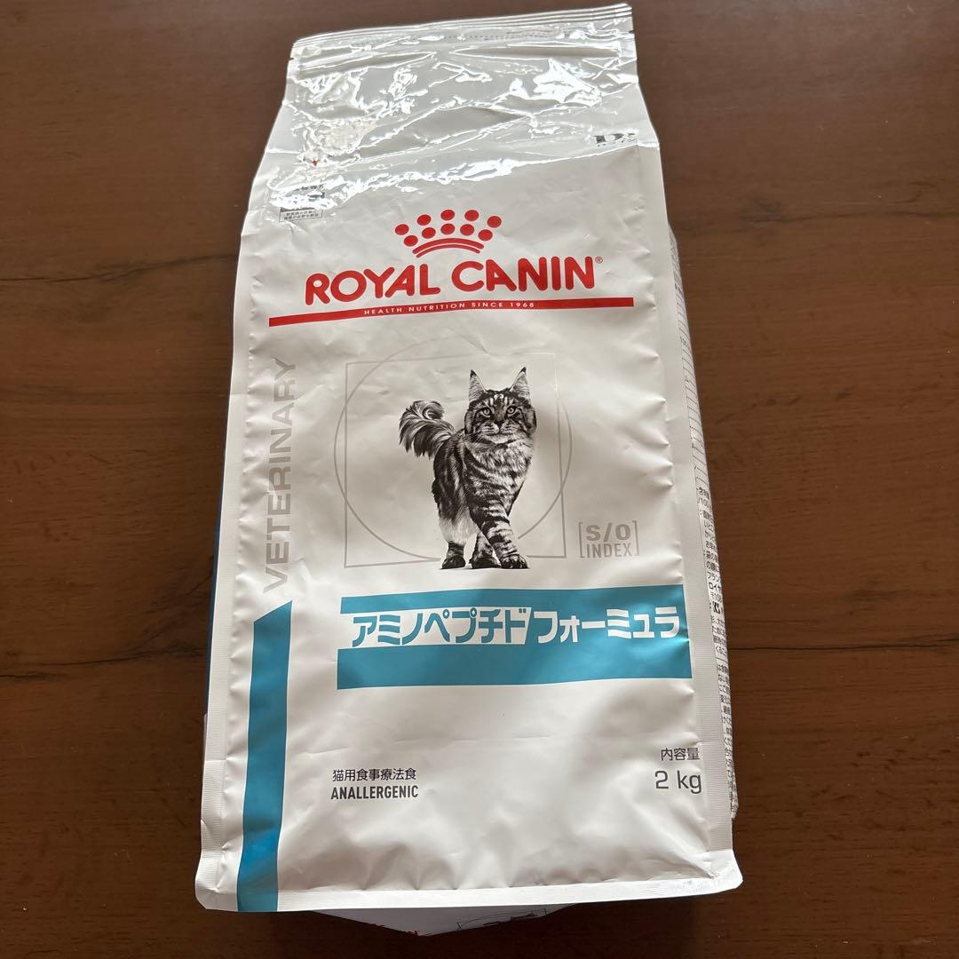 ロイヤルカナンアミノペプチドフォーミュラネコ