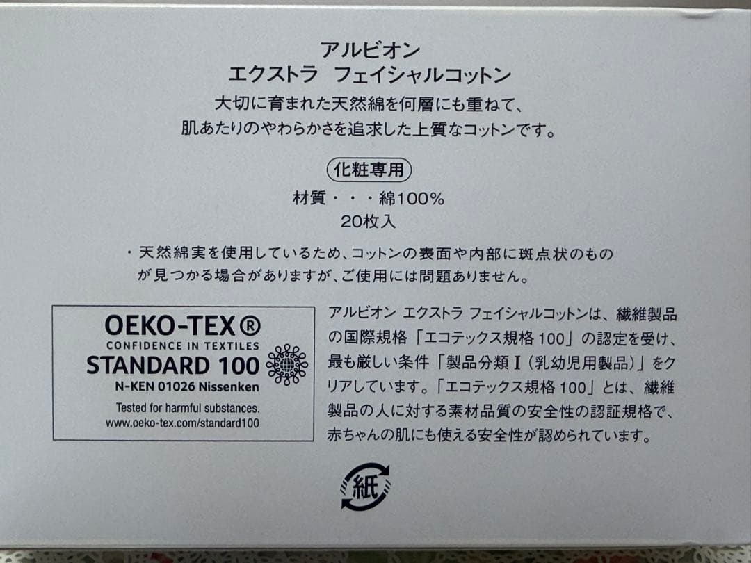 エクシア ラディアンスリニュー エクストラリッチミルク EXCIA 200g