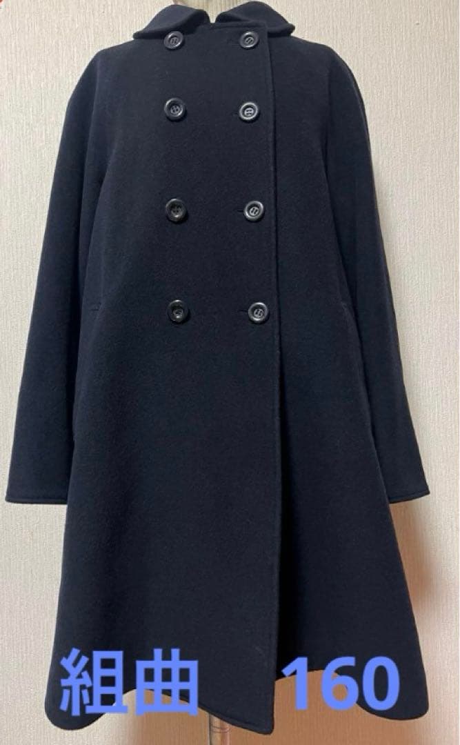 組曲　ウールコート　160サイズ