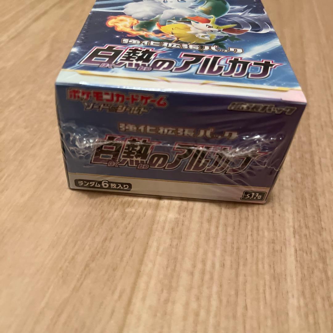 ポケモンカード　1box シュリンク付き　新品未使用　白熱のアルカナ