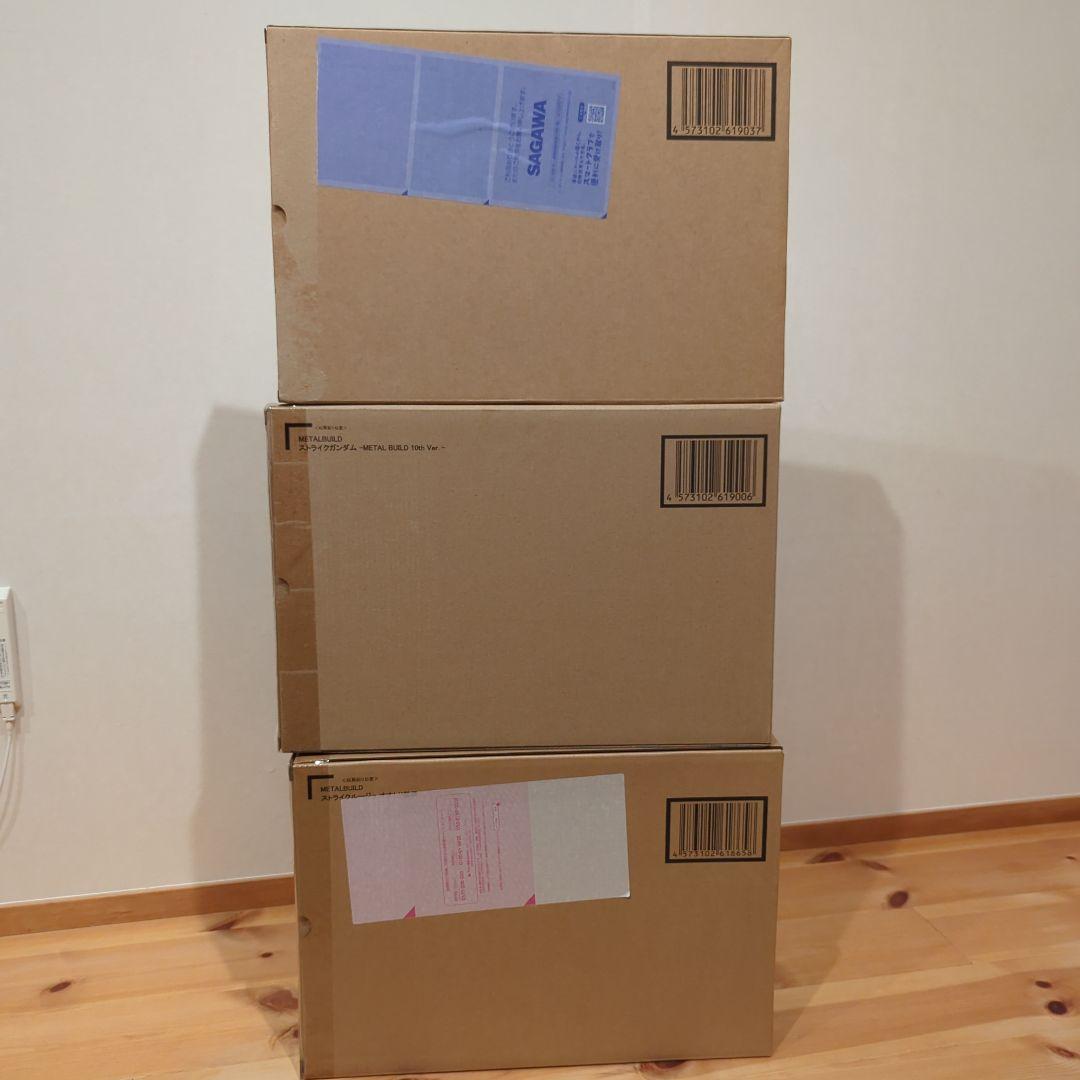 L BUILDストライクルージュ、ストライクガンダム、エールストライカー