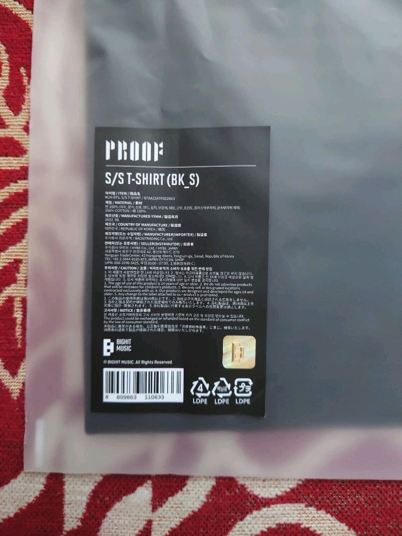 本日限定【新品】Proof♡TシャツRUNBTSサイズS＆アミボム＆るかっぷグク