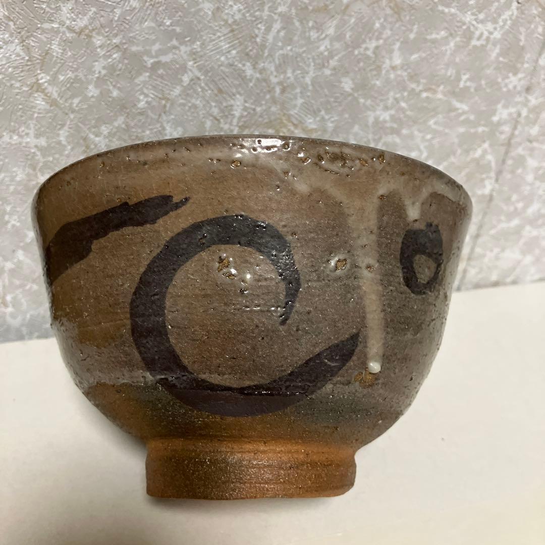 茶碗　　唐津焼き　　井戸茶碗