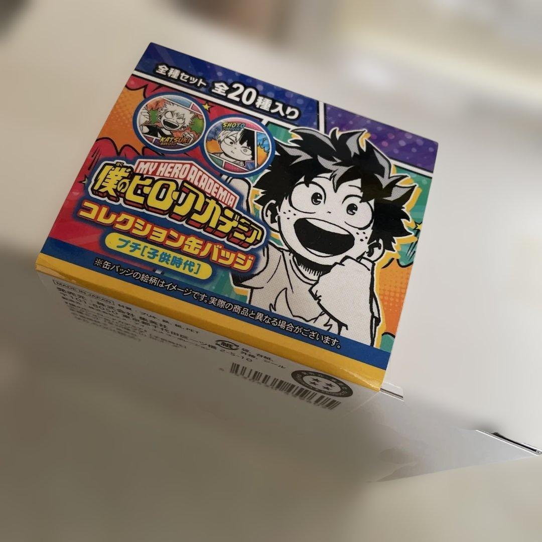 僕のヒーローアカデミア　コレクション缶バッジ プチ 子供時代 全種セット